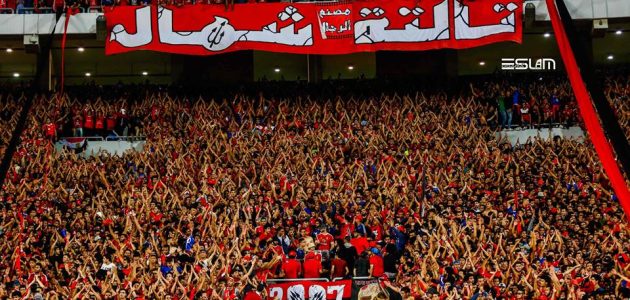 رابطة الأندية المصرية تصدر قرارا بشأن مجموعة من جماهير الأهلي